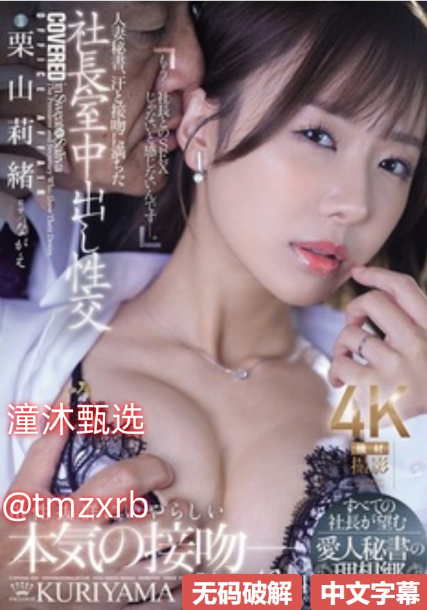禁止的爱善良的小峓子韩剧观看-蓝光完整版韩国在线...